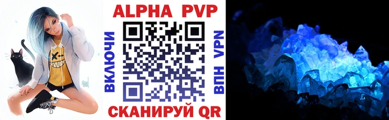 Где купить наркотики Городец Альфа ПВП Гашиш Галлюциногенные грибы Cocaine МАРИХУАНА
