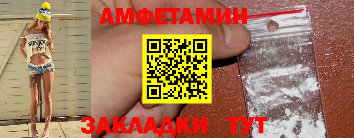 blacksprut как зайти  АМФЕТАМИН 97%  Amphetamine  Amphetamine  Вход с VPN  Городец 