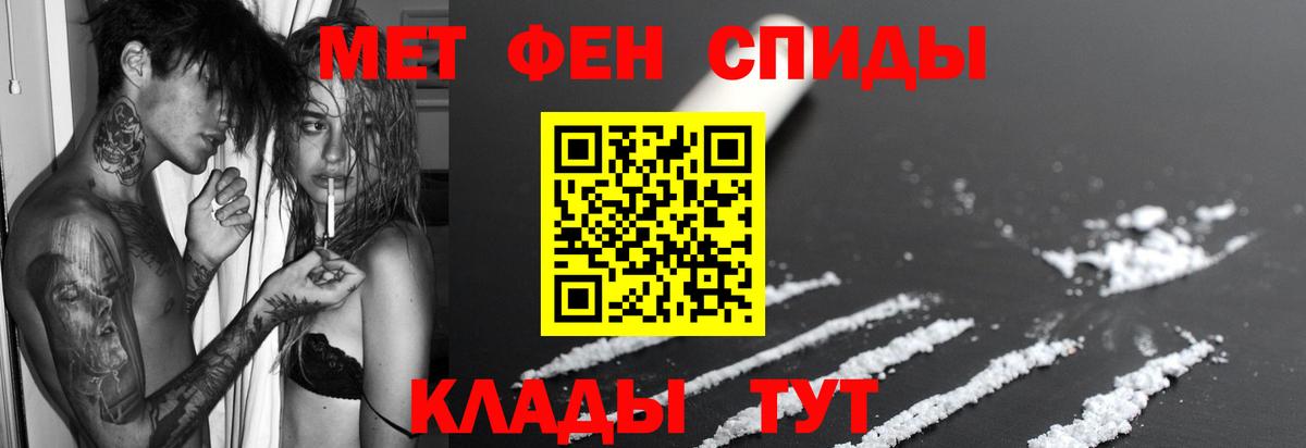 АМФЕТАМИН 98% Городец