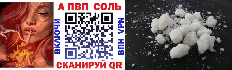 A-PVP СК КРИС  Городец 