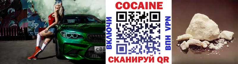 КОКАИН Эквадор купить наркоту Городец
