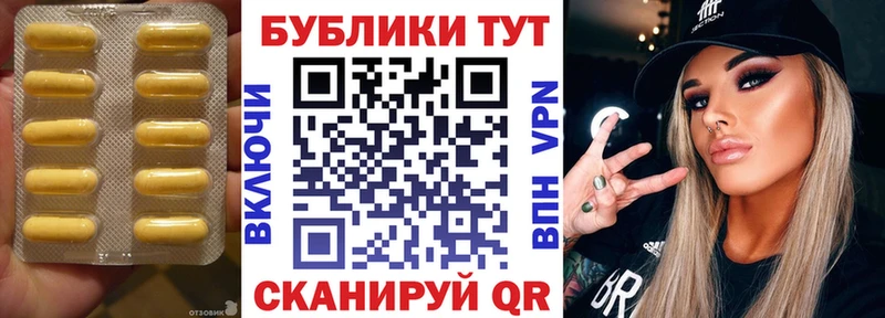 Экстази VHQ  где продают наркотики  Городец 
