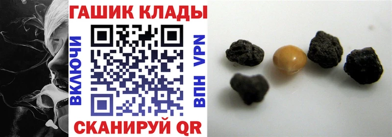 наркошоп  Городец  ГАШИШ убойный 