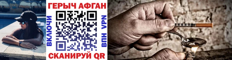 mega рабочий сайт  Городец  darknet как зайти  ГЕРОИН гречка 