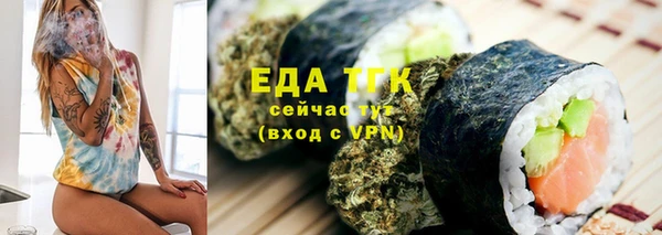 мескалин Белокуриха