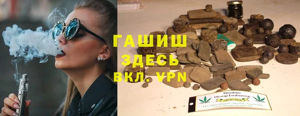 мескалин Белокуриха