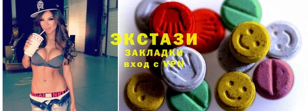 мет Беломорск