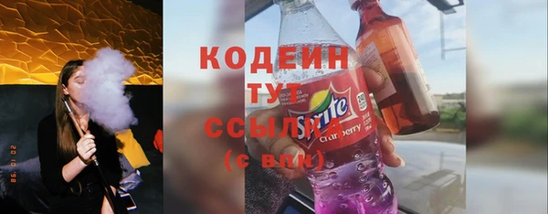 мескалин Белокуриха
