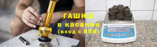 мет Беломорск