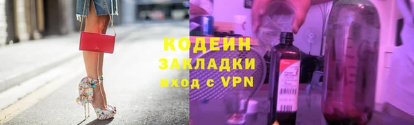 мескалин Белокуриха