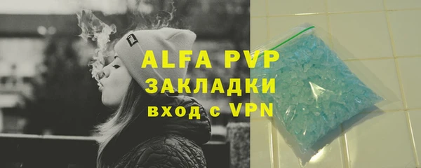 мескалин Белокуриха