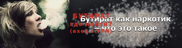 мет Беломорск