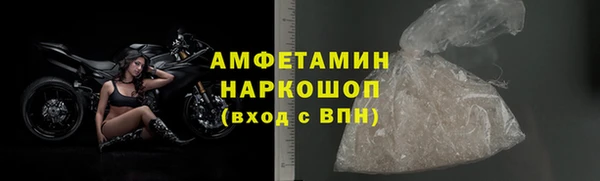 мескалин Белокуриха