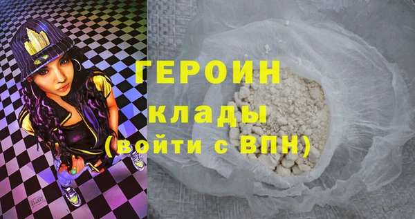 мескалин Белокуриха
