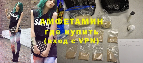 мескалин Белокуриха
