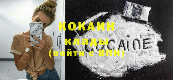 прущая мука Белоозёрский