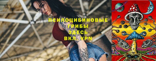 мескалин Белокуриха