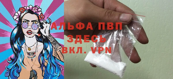 мескалин Белокуриха