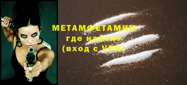 мескалин Белокуриха