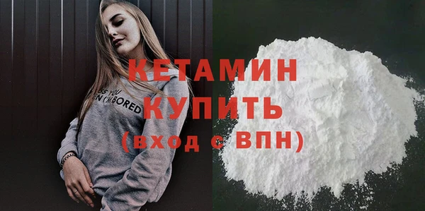 мескалин Белокуриха