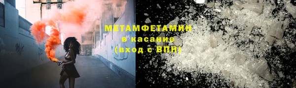 мескалин Белокуриха