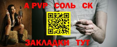 ПСИЛОЦИБИНОВЫЕ ГРИБЫ Ливны