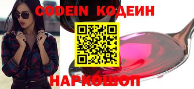 ПСИЛОЦИБИНОВЫЕ ГРИБЫ Ливны
