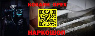 амф Лесосибирск