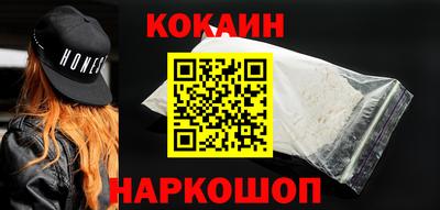 ПСИЛОЦИБИНОВЫЕ ГРИБЫ Ливны