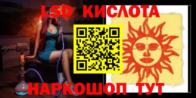 амф Лесосибирск