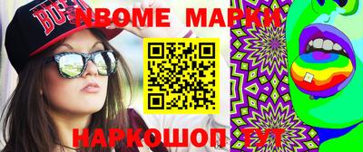 ПСИЛОЦИБИНОВЫЕ ГРИБЫ Ливны