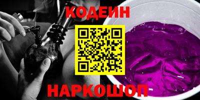 ПСИЛОЦИБИНОВЫЕ ГРИБЫ Ливны