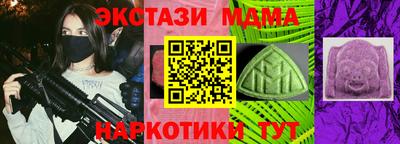ПСИЛОЦИБИНОВЫЕ ГРИБЫ Ливны