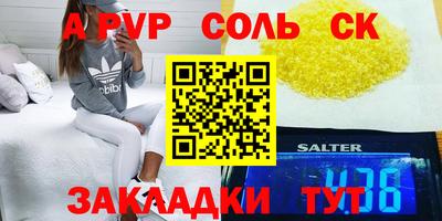 амф Лесосибирск