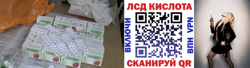 продажа наркотиков  Городец  ЛСД экстази ecstasy 