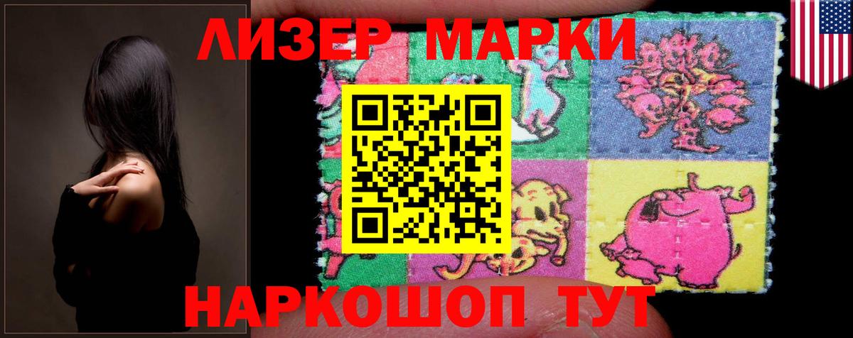 ЛСД экстази кислота  Вход с VPN  Городец  Лсд 25 экстази кислота 