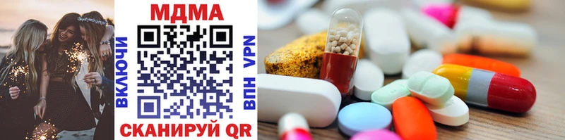 сколько стоит  Городец  MDMA VHQ 