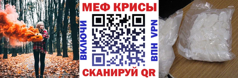 МЯУ-МЯУ мука  Городец 