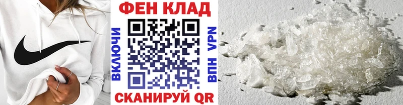 Метамфетамин пудра  Городец 