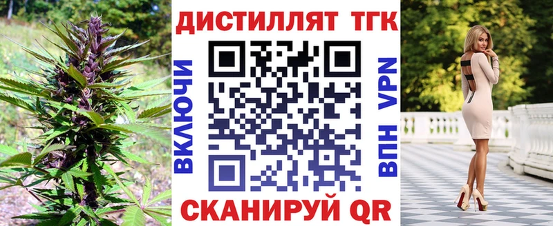 как найти наркотики  kraken рабочий сайт  ТГК вейп  Городец 