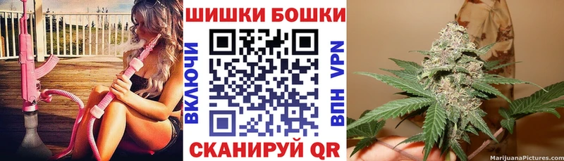 МАРИХУАНА индика  что такое   shop состав  Городец 