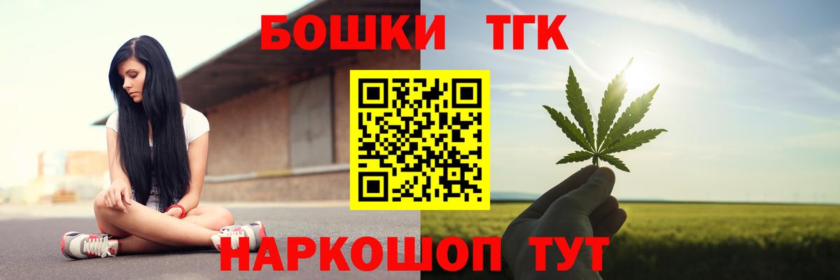 Бошки Шишки MAZAR Городец