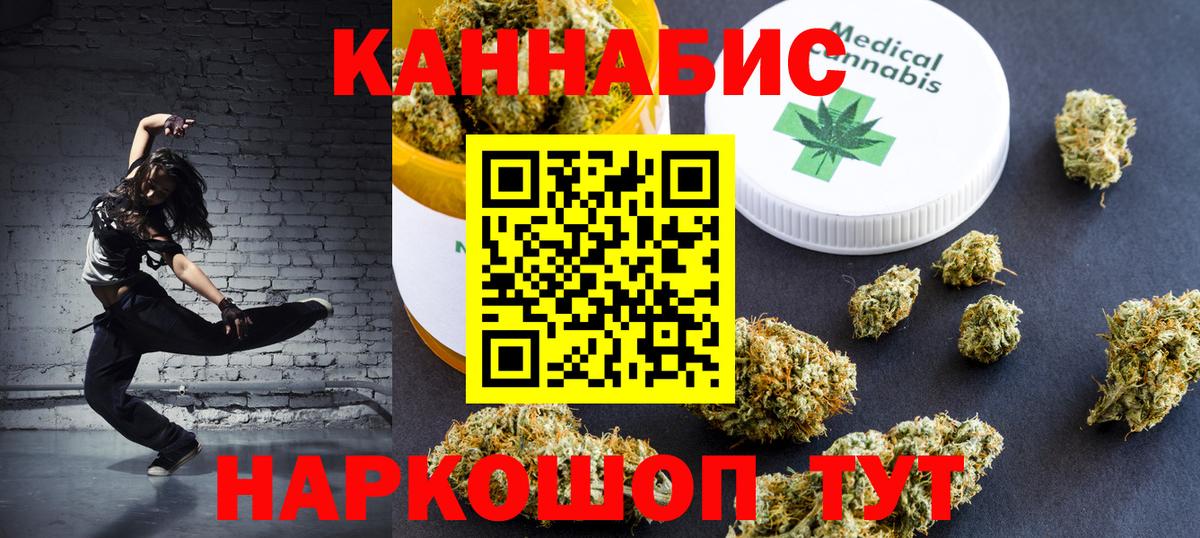 Бошки марихуана LSD WEED  Канабис LSD WEED  Бошки Шишки THC 21%  Бошки марихуана марихуана  Городец  Вход с VPN 